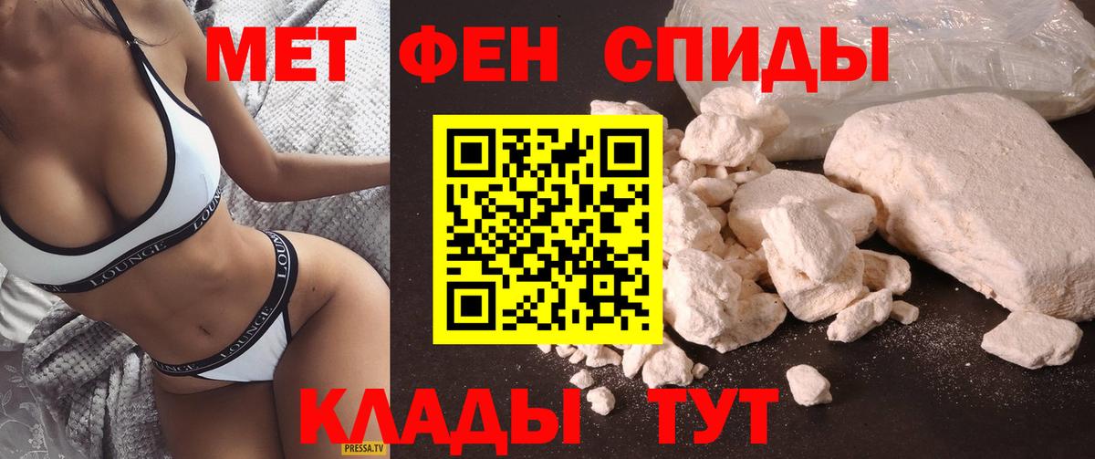 АМФЕТАМИН VHQ Сорочинск