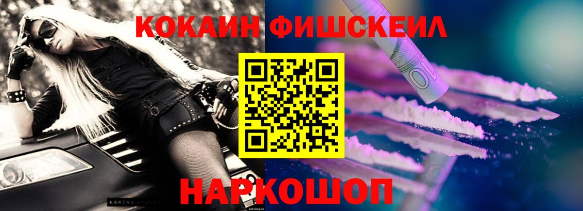 что такое   Кокаин 98%  Вход с VPN  Сорочинск  Cocaine 98% 