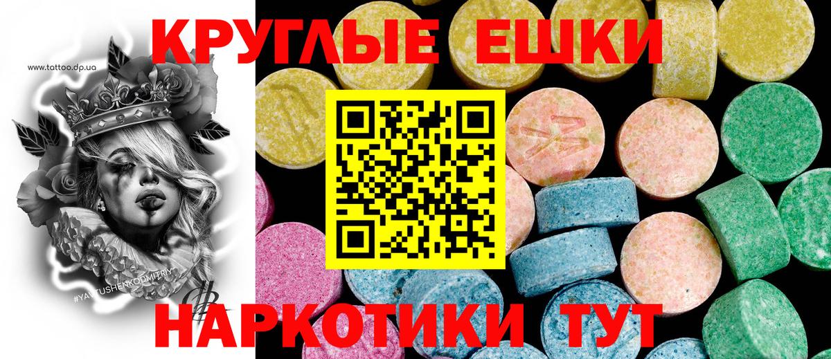 Ecstasy mix Сорочинск