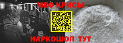 прущая мука Брянск
