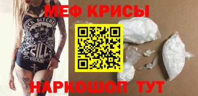 прущая мука Брянск