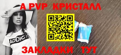 твердый Боровичи