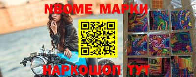 прущая мука Брянск