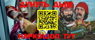 меф Бердск
