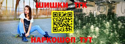 соль ск Белорецк