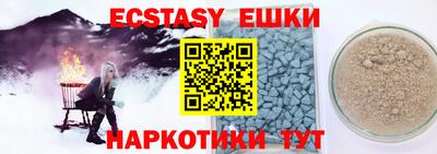 прущая мука Брянск