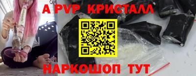 mdpv Братск