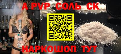 прущая мука Брянск