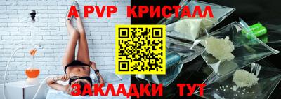 mdpv Братск
