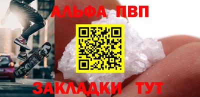 mdpv Братск