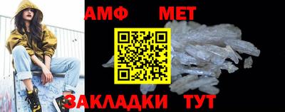 прущая мука Брянск