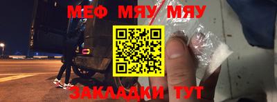прущая мука Брянск