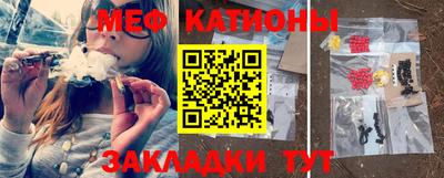 прущая мука Брянск