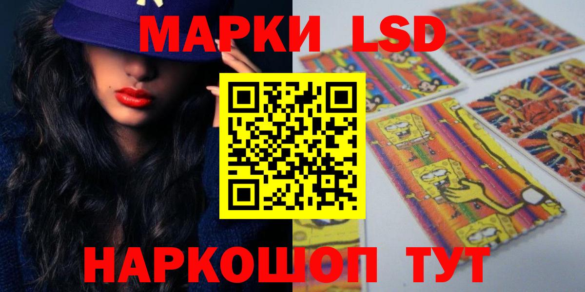 Сорочинск  LSD-25 экстази кислота  Вход с VPN  Лсд 25 экстази кислота 