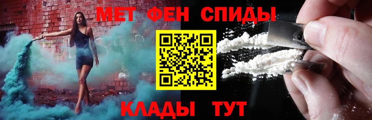 Первитин Декстрометамфетамин 99.9% Сорочинск