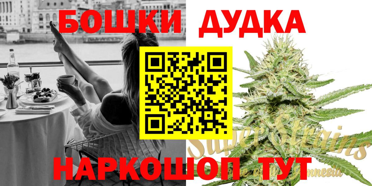 Сорочинск  МАРИХУАНА марихуана  МАРИХУАНА Ganja  Вход с VPN  Конопля VHQ 